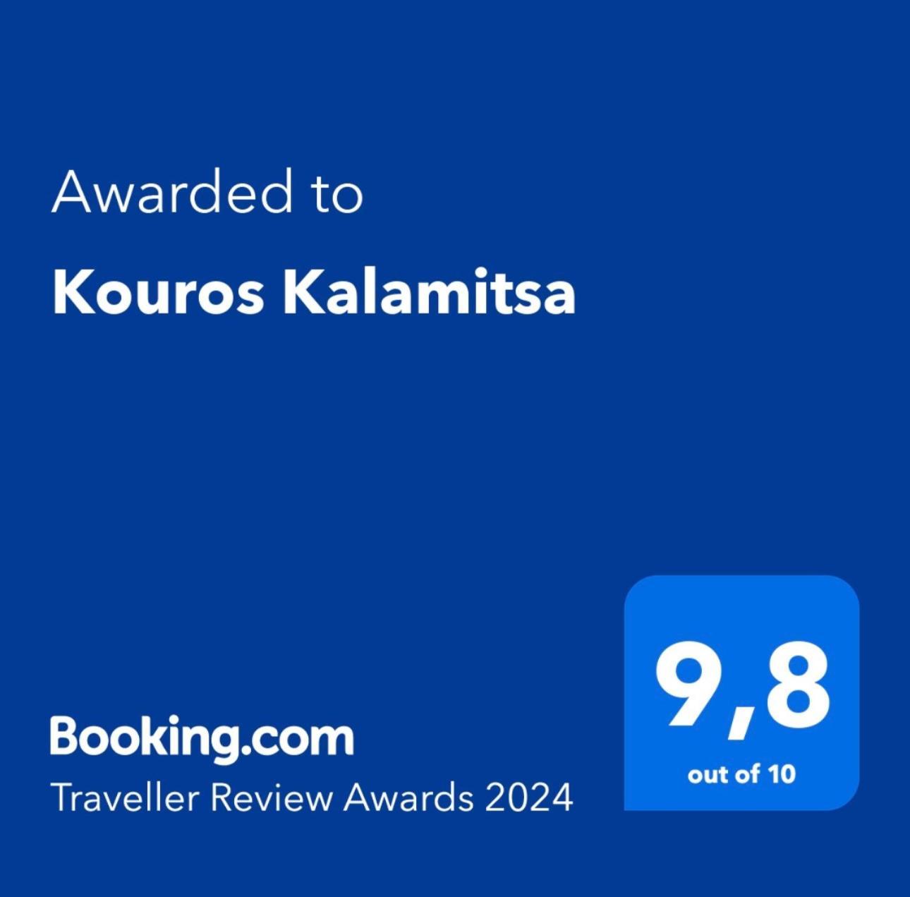 Kouros Kalamitsa Apartment Кавала Екстериор снимка